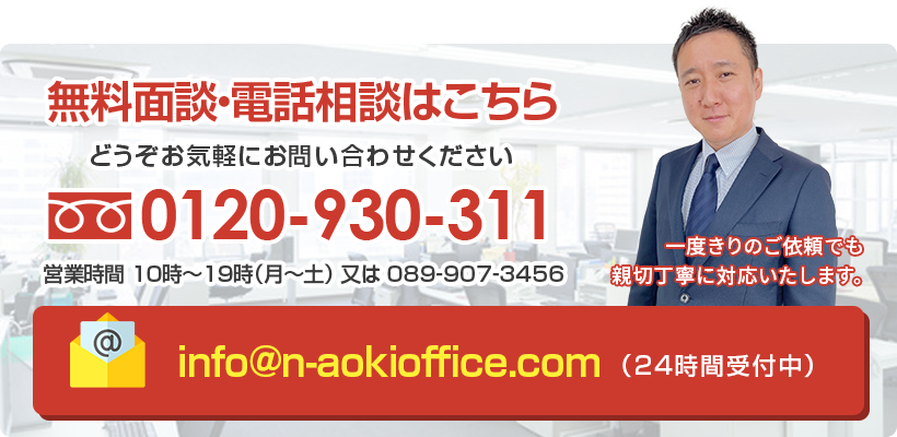 お問い合わせはコチラから