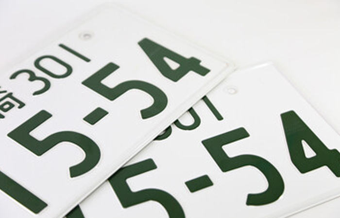 「お客様」必要書類の発送、「当事務所」書類作成・申請